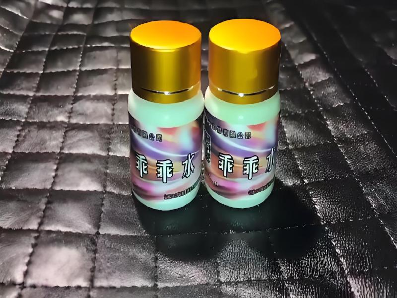 女士专用红蜘蛛6647-Rgqh型号